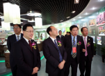 原陜西省副省長(zhǎng)鄭小明視察利君