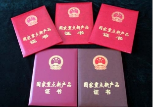 1718765685152804.png 六大創(chuàng)新