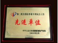 1718765697212208.png 六大創(chuàng)新