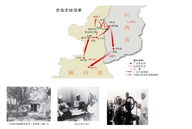 1718765855120543.png 從戰(zhàn)火硝煙中走來的人民的制藥企業(yè)