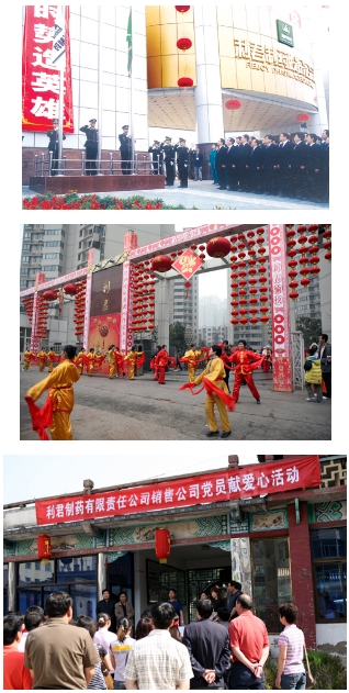 企業(yè)文化建設、精神文明建設碩果累累