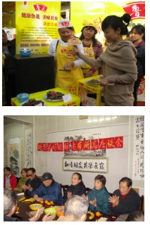 和諧繁榮的社區(qū)文化