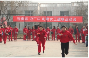 以人為本為企業(yè)注入活力