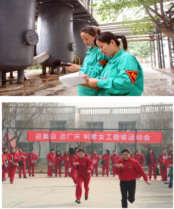 以人為本為企業(yè)注入活力