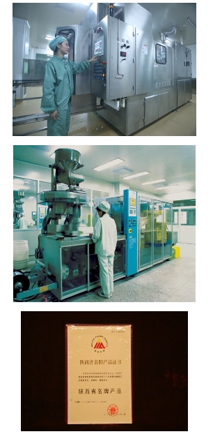 1718767338783363.png 利君馳名品牌家喻戶曉